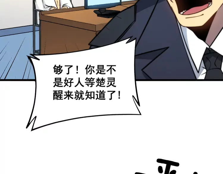 第259话 当我赘婿41