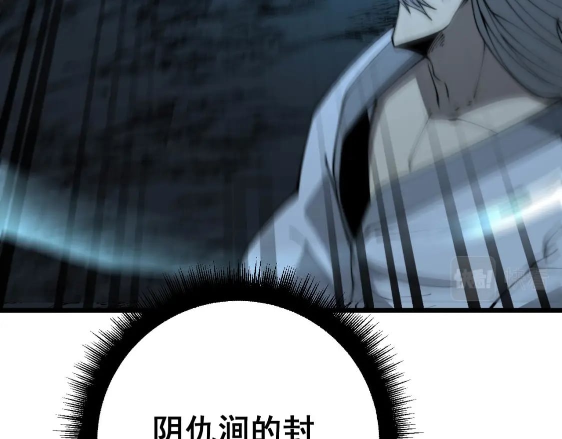 第417话 鬼王166