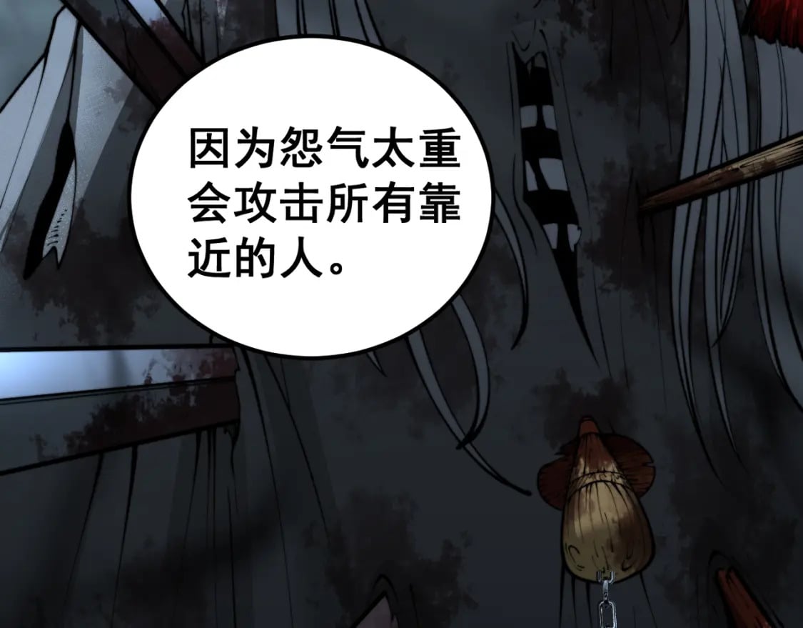 第415话 鬼草之王60