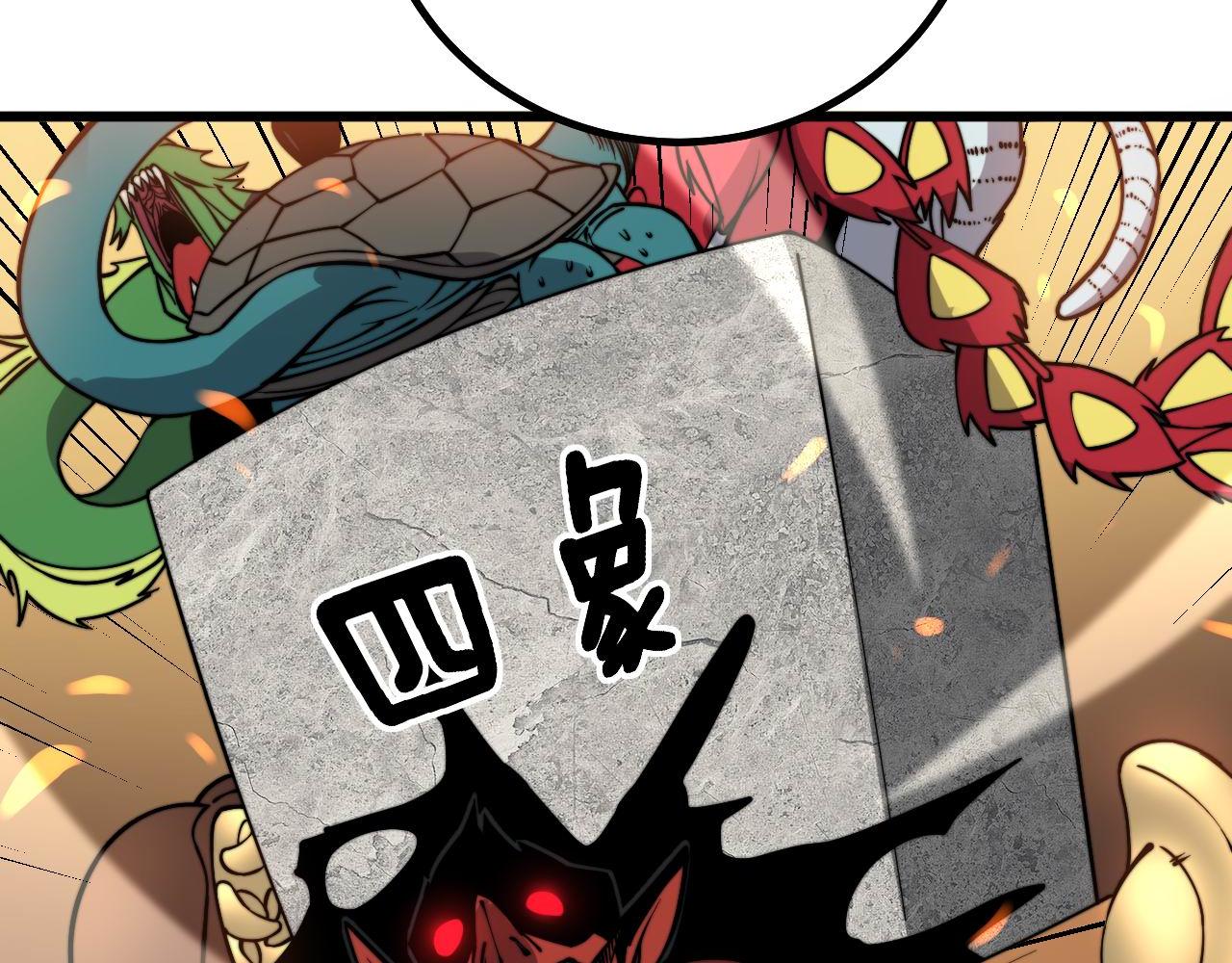 第273话 风水大师92