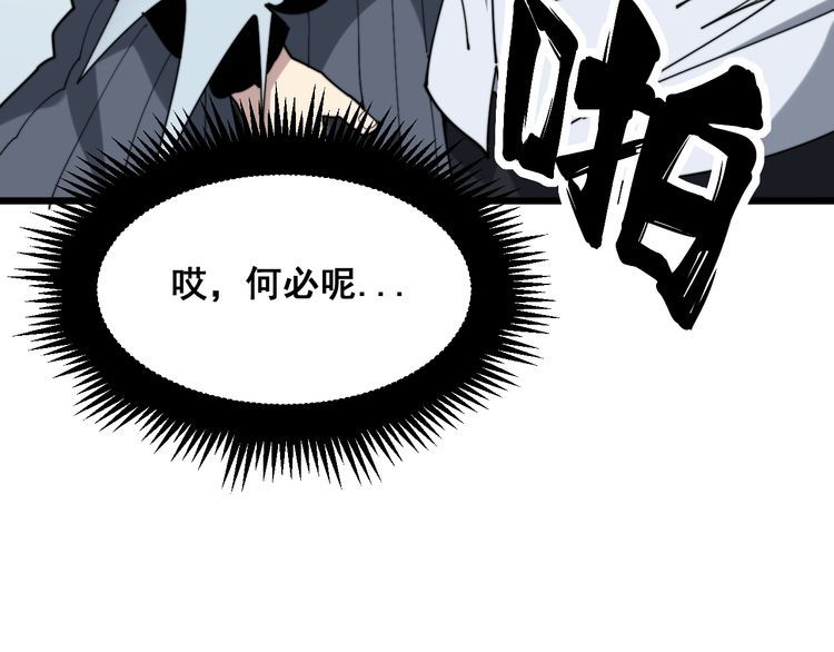 第181话 不能为敌163
