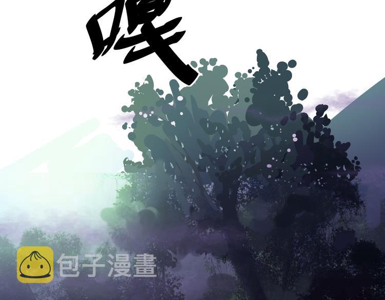 第4话：来自金凤山！29