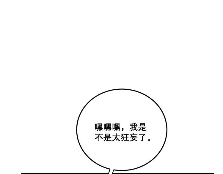 第204话 回归51