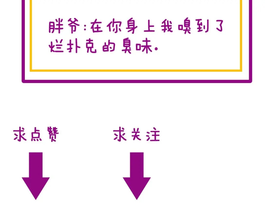 第438话 冤家路窄153