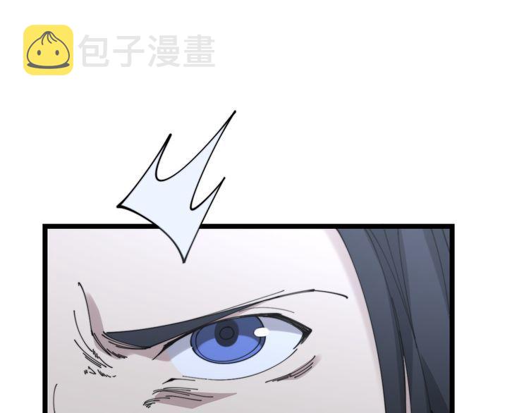 第200话 僵尸蝎毒134
