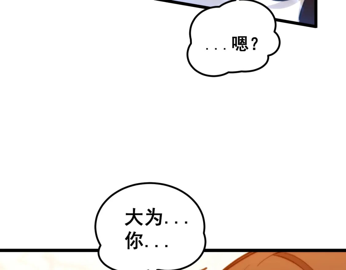 第440话 珍贵挚友60