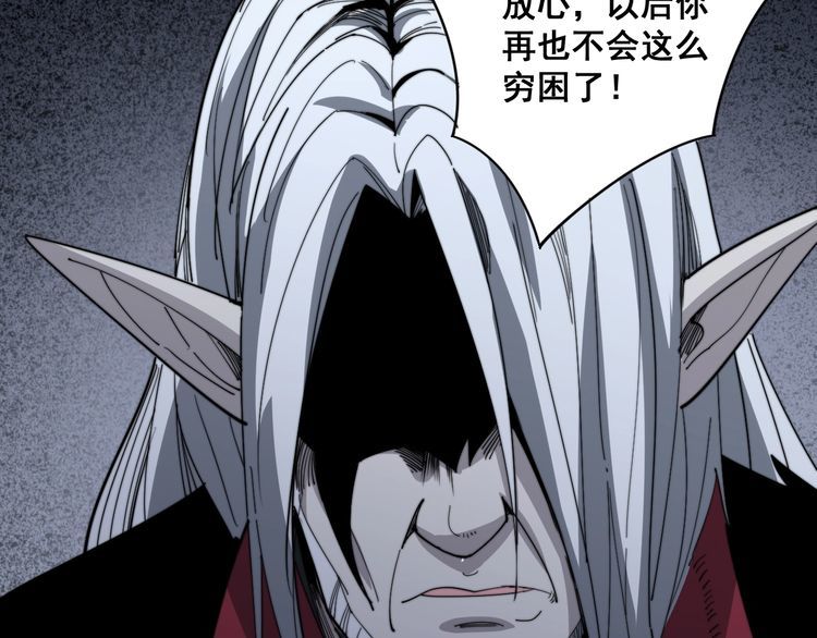 第129话 换天门111