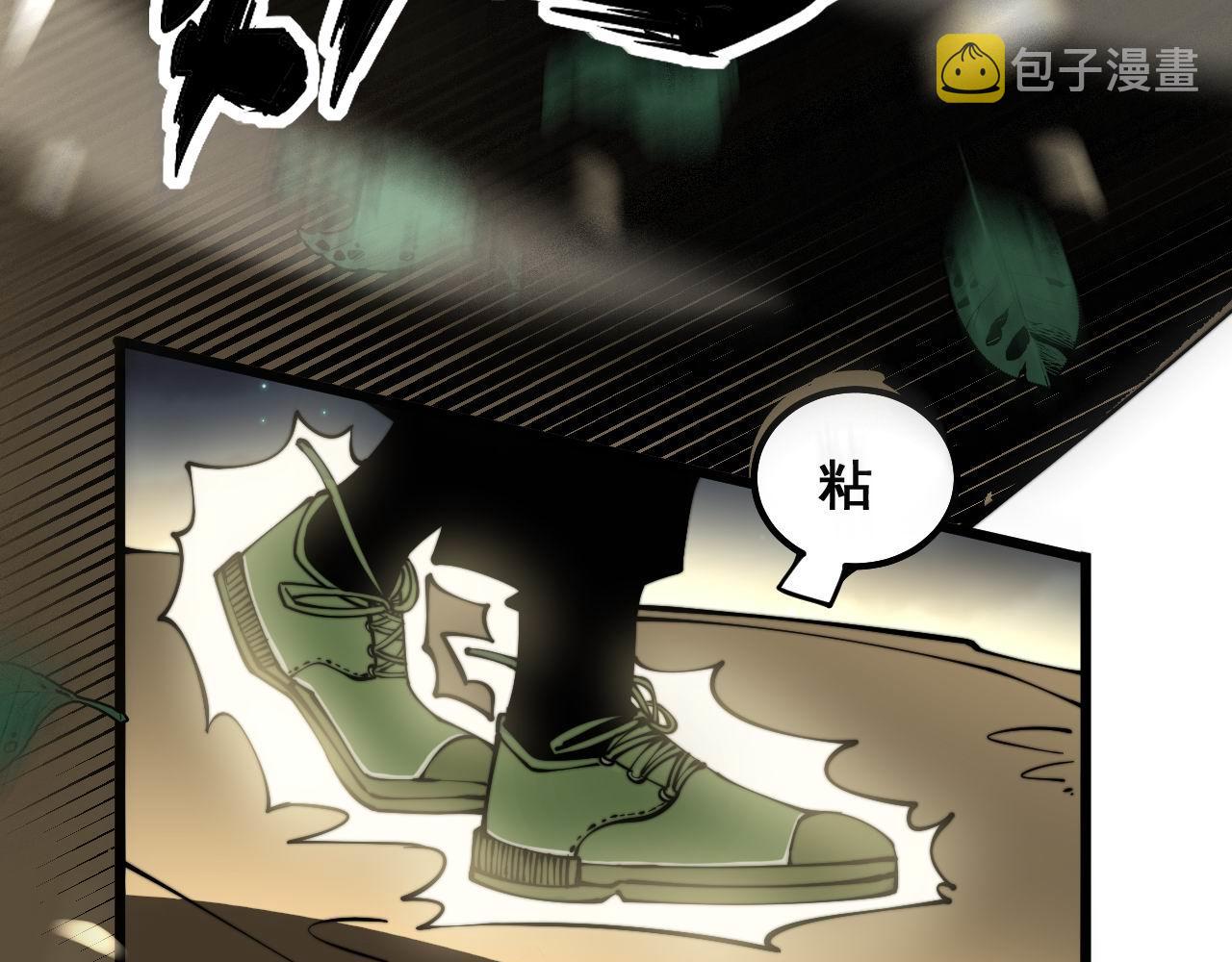 第301话 巨蛇冲天41