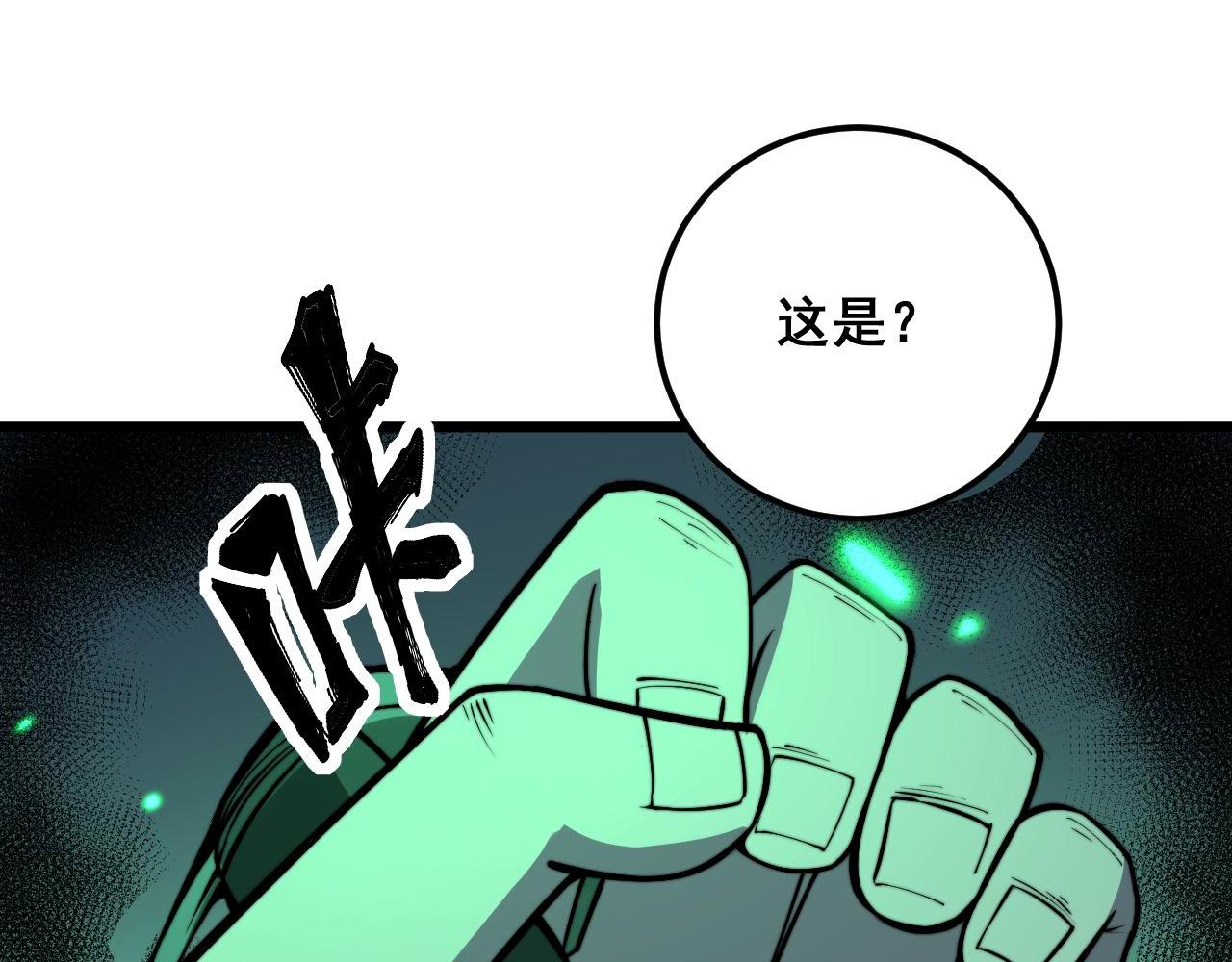 第341话 摇摆泰拳105