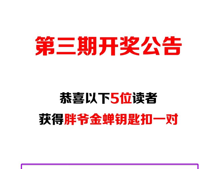第35话：营业行医157