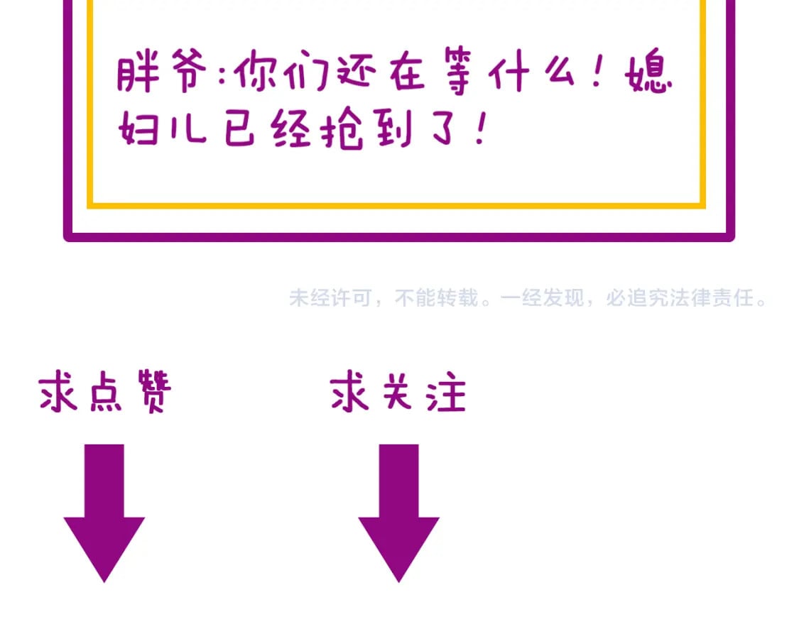 第445话 一世良缘138