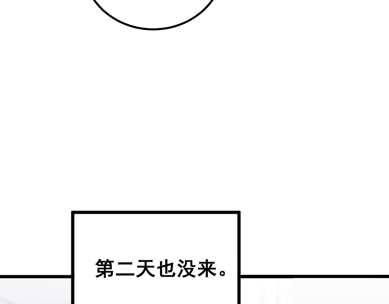 第354话 感冒药75