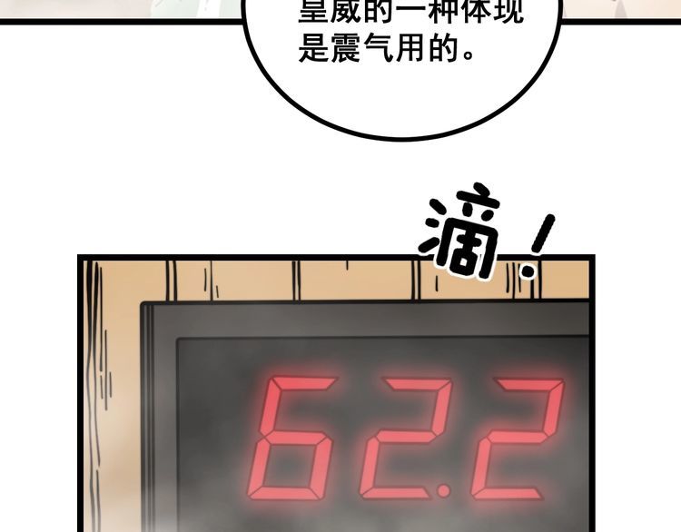 第227话 人殉102