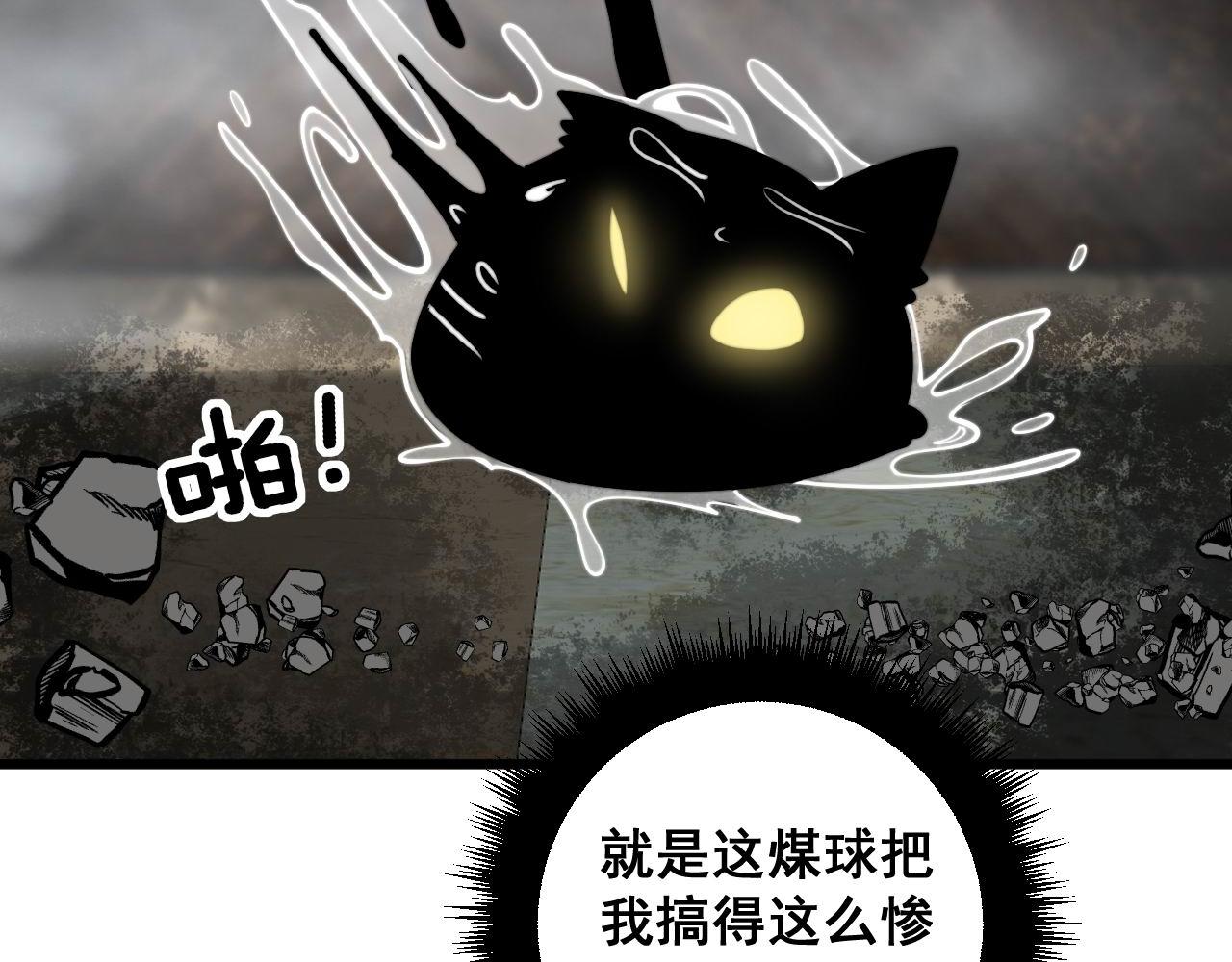 第368话 忠诚蛊112