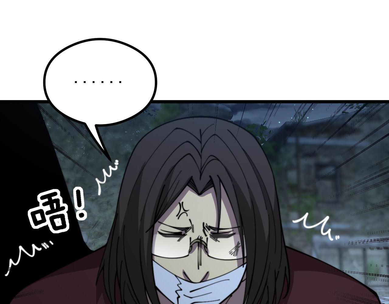 第351话 窥视三界121
