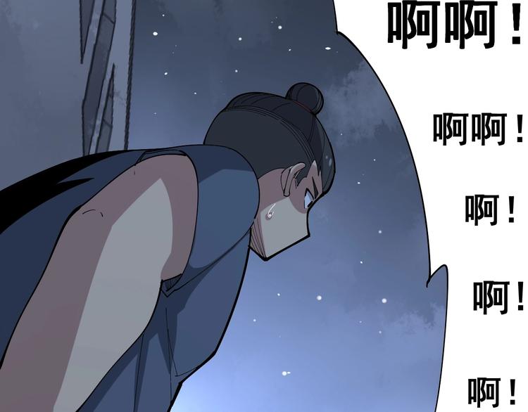 第70话 还有意外收获？！9
