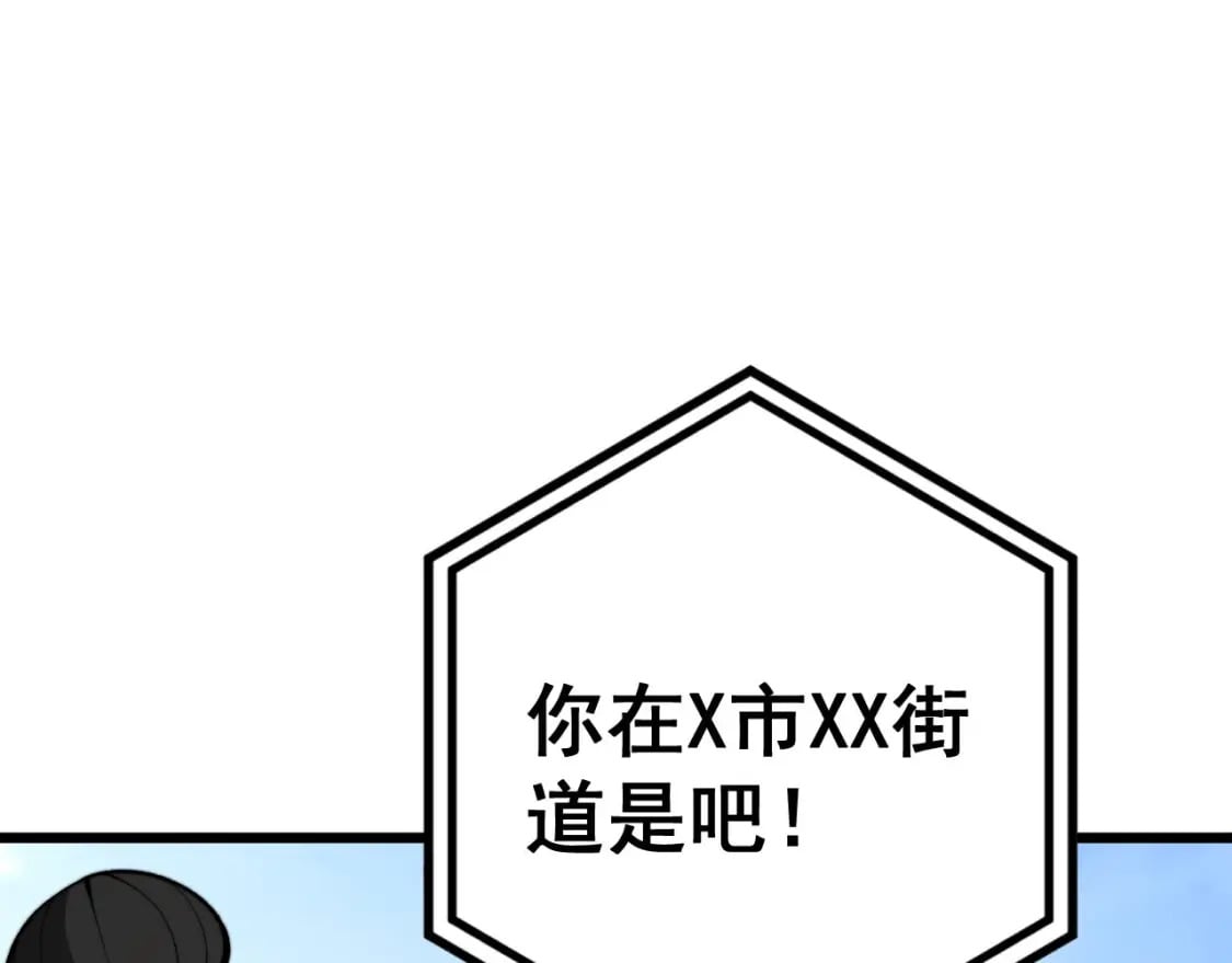 第440话 珍贵挚友93