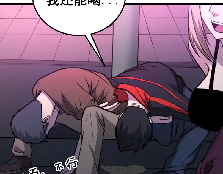第255话 夜总会55