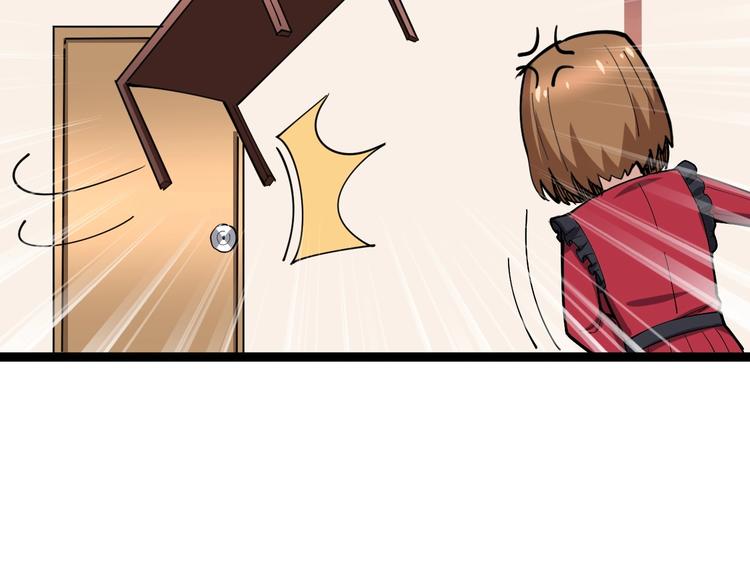 第16话：拜见大嫂！92