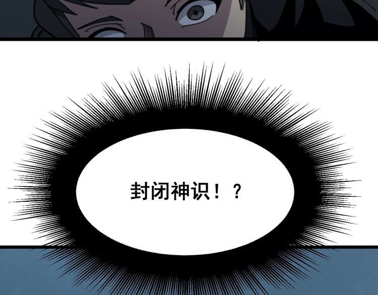 第122话 在下叶灿115