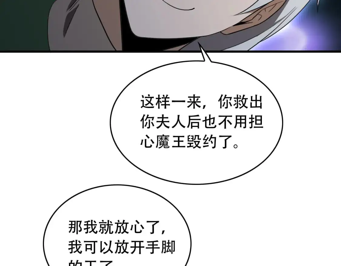 第455话 封印52