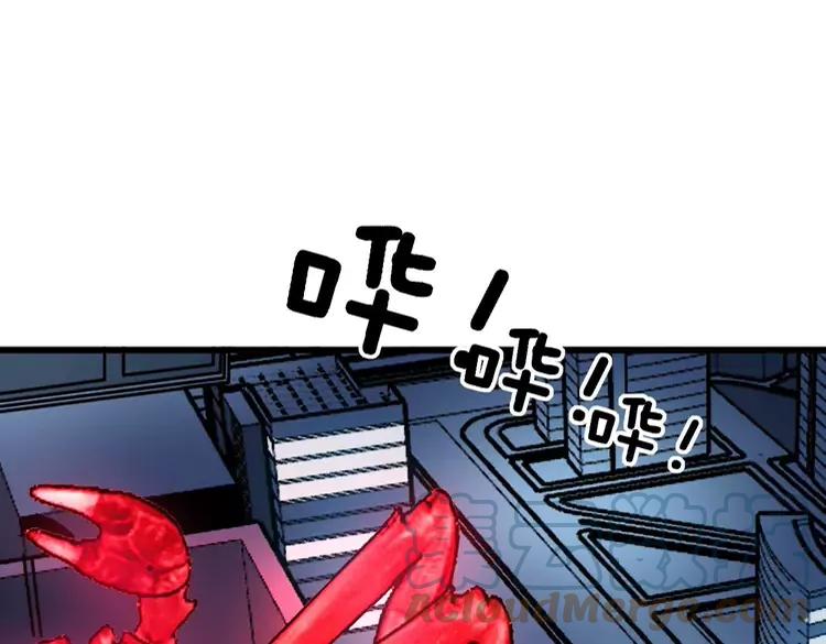 第250话 象拔蚌4
