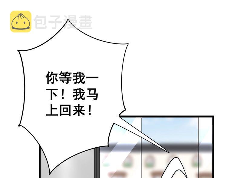 第101话 教练我想踢足球！149