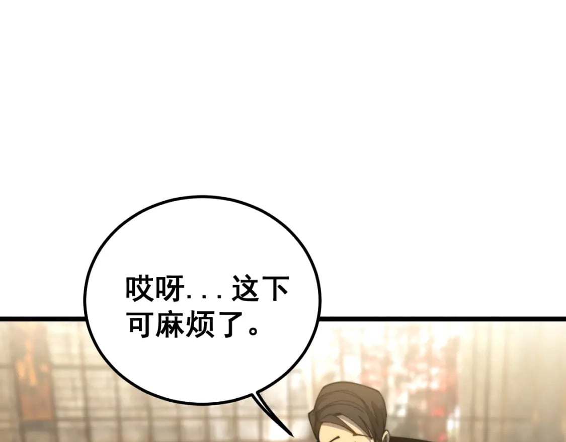第404话 甜甜很甜147