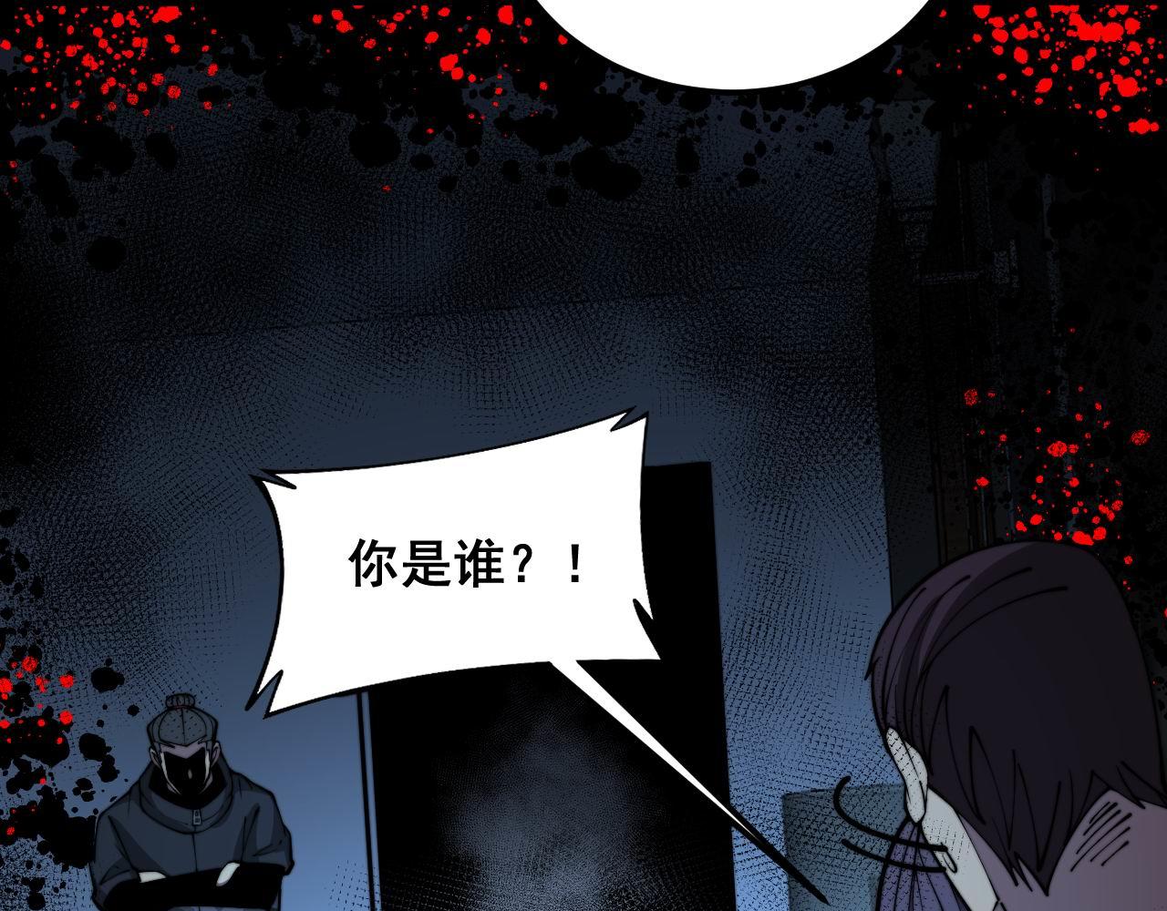 第371话 偷偷潜入81