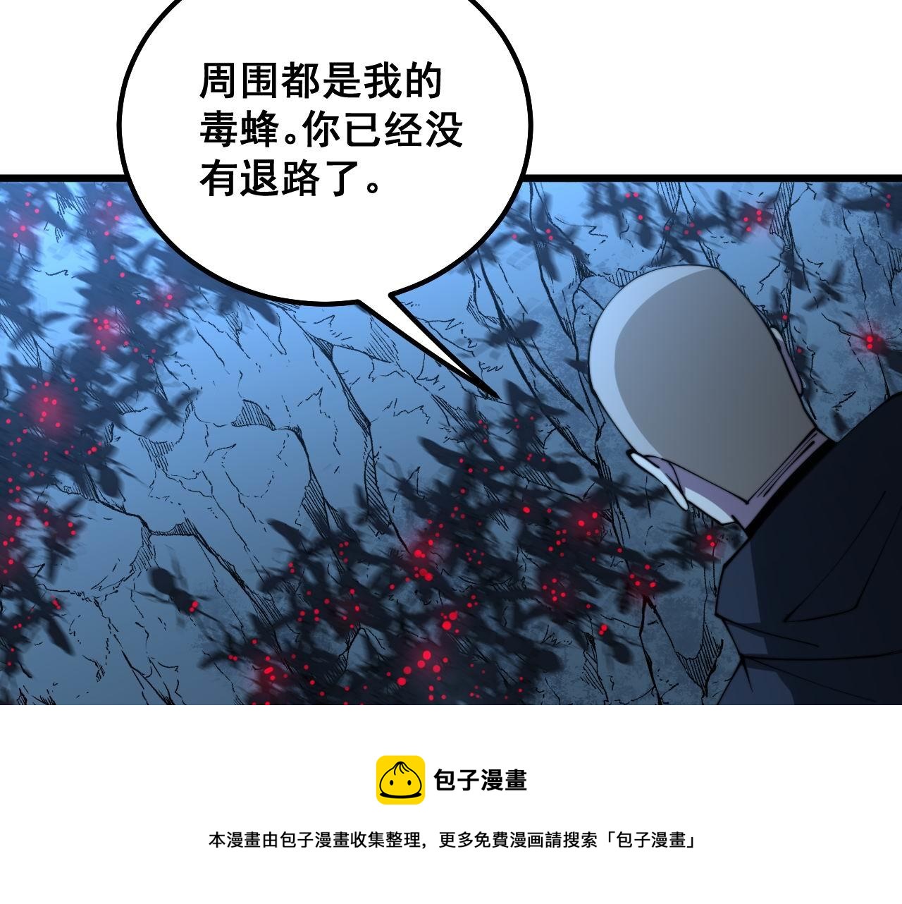 第303话 小金蛋8