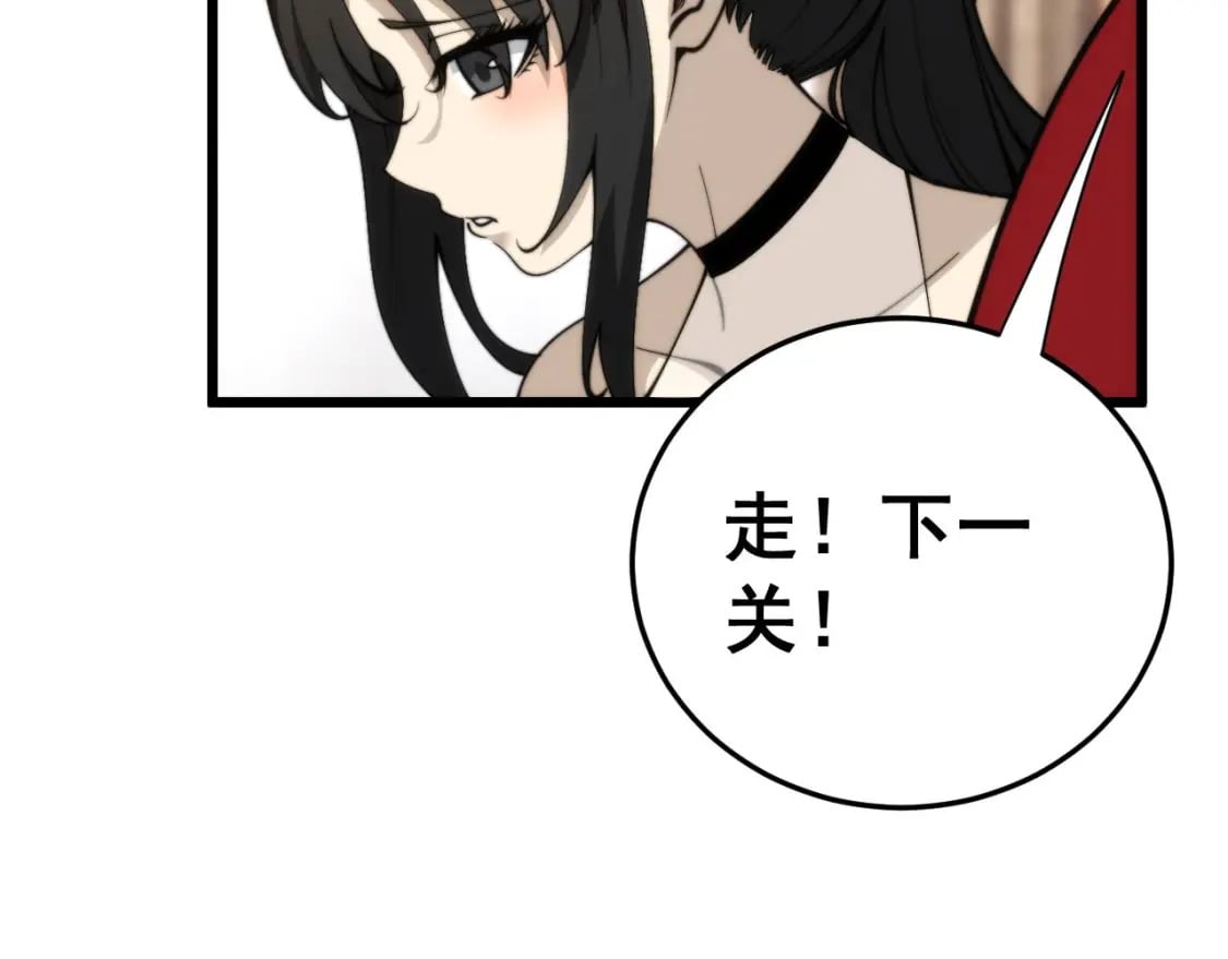 第443话 迎亲路59