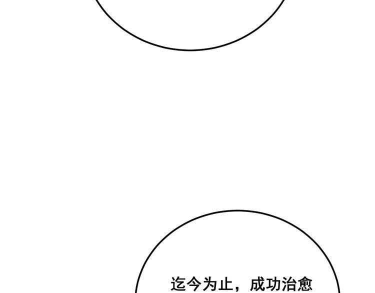 第188话 有杀气64