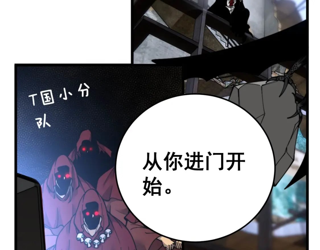 第444话 颇有心机19