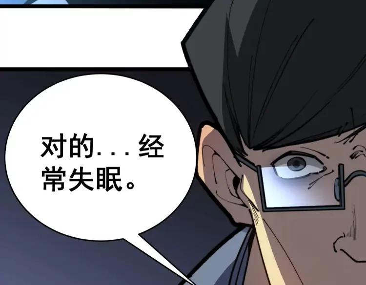 第249话 电话治病49