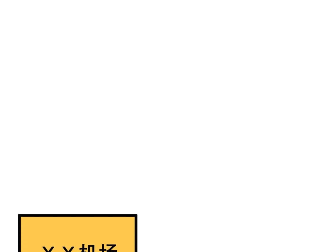 第428话 万里高空51