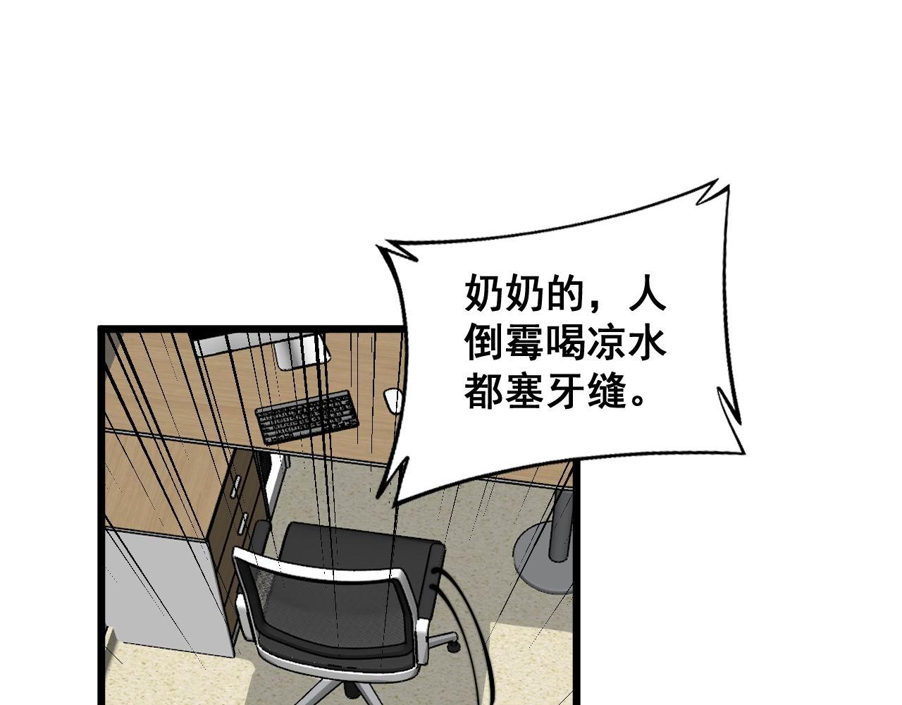 第354话 感冒药38