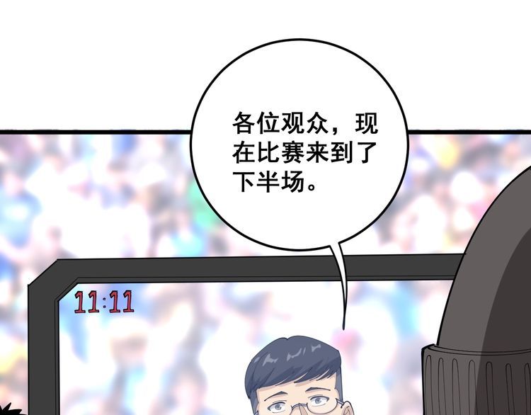 第109话 如沐春雨93