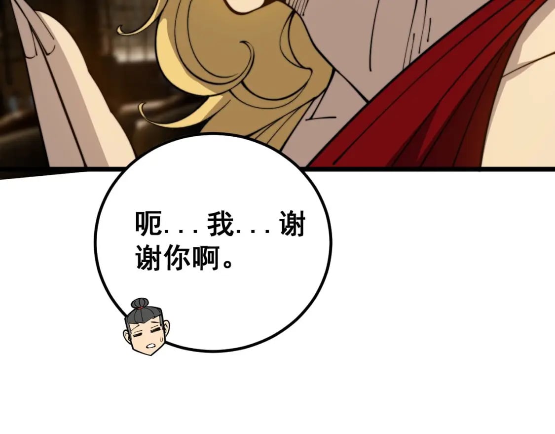 第404话 甜甜很甜112