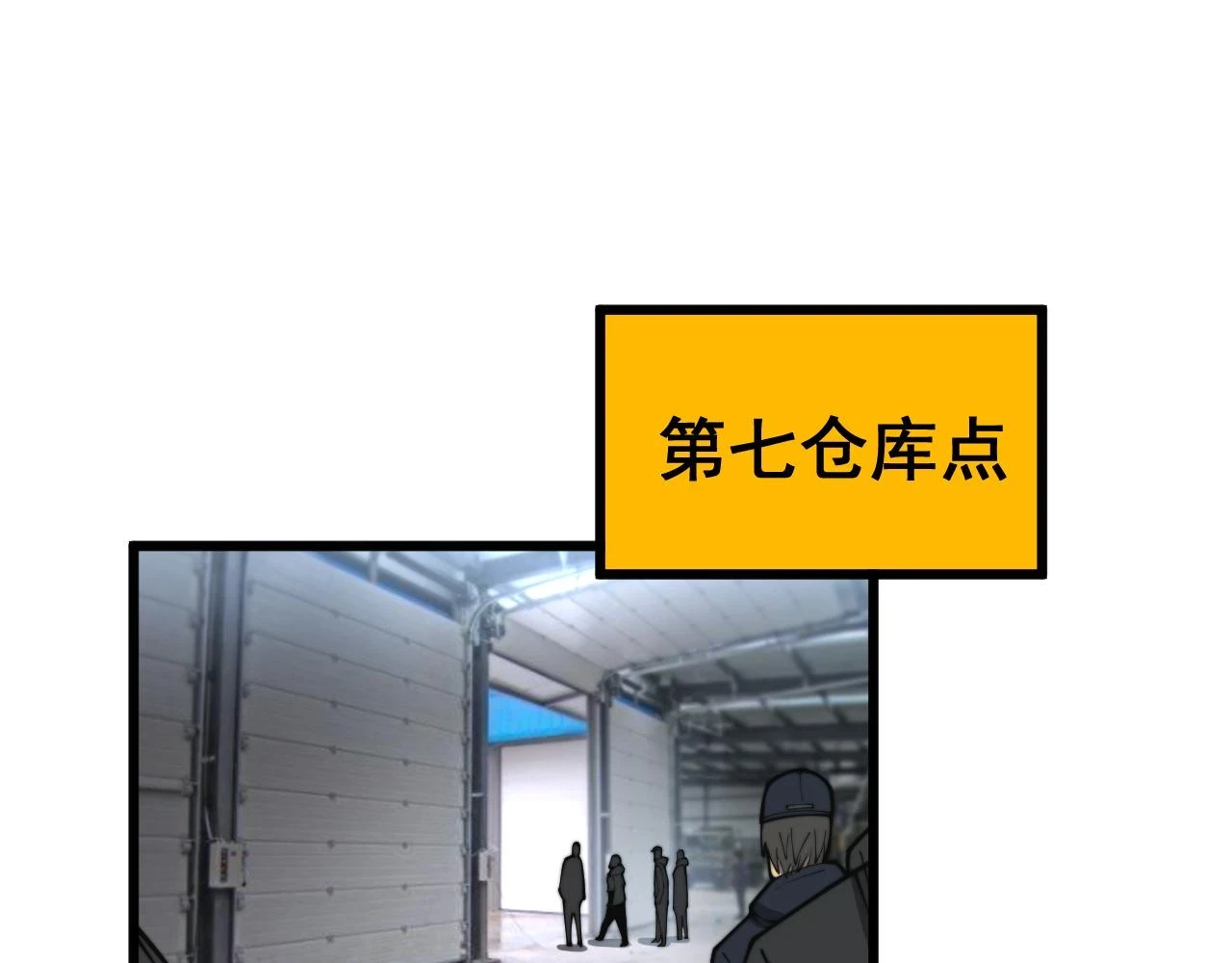 第397话 金山银山71