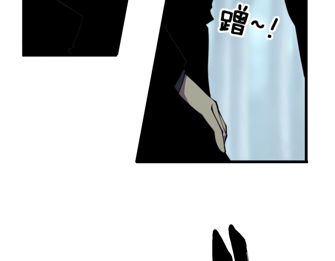 第288话 大王八78