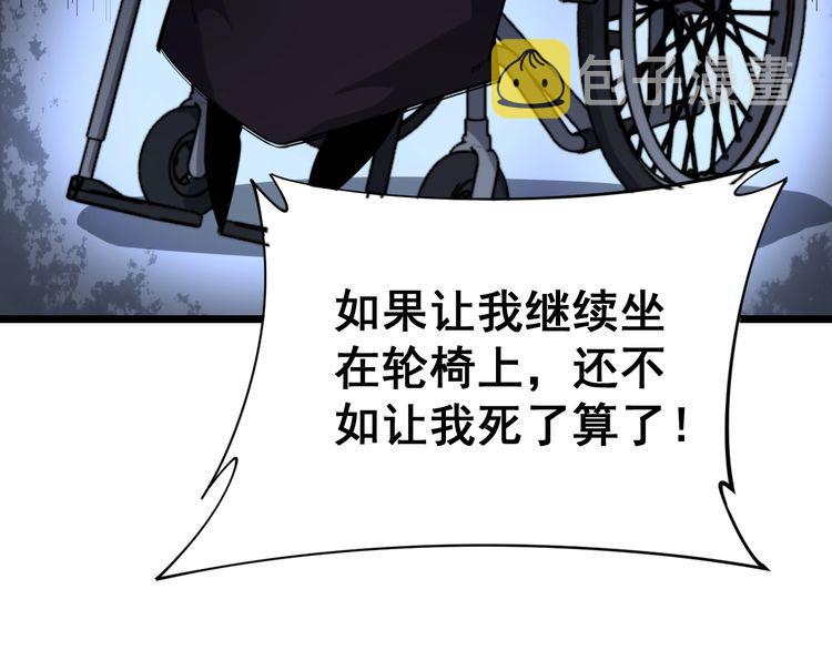 第190话 痒十三针74