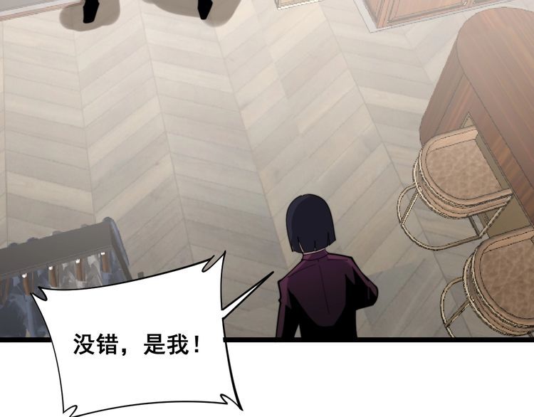 第187话 大尾巴鹰37