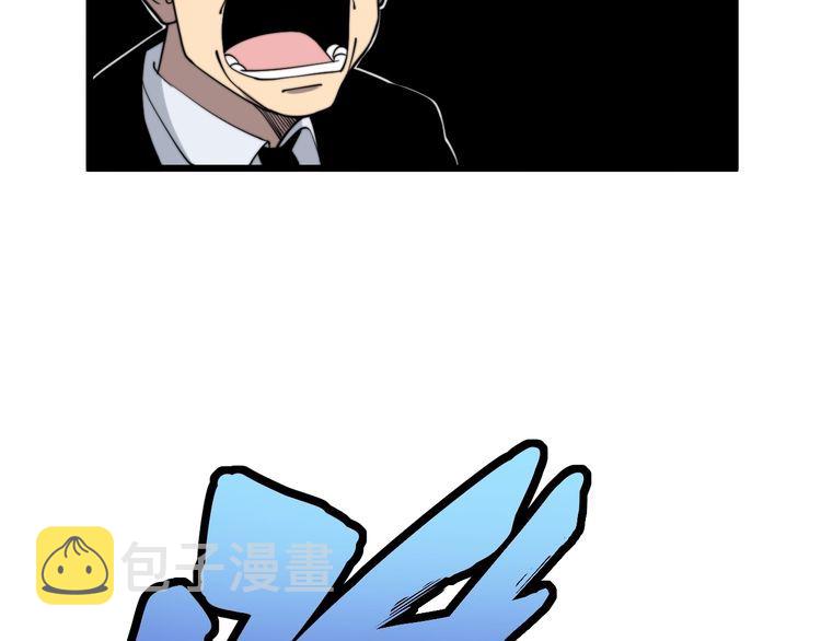 第213话 社会我胖哥103