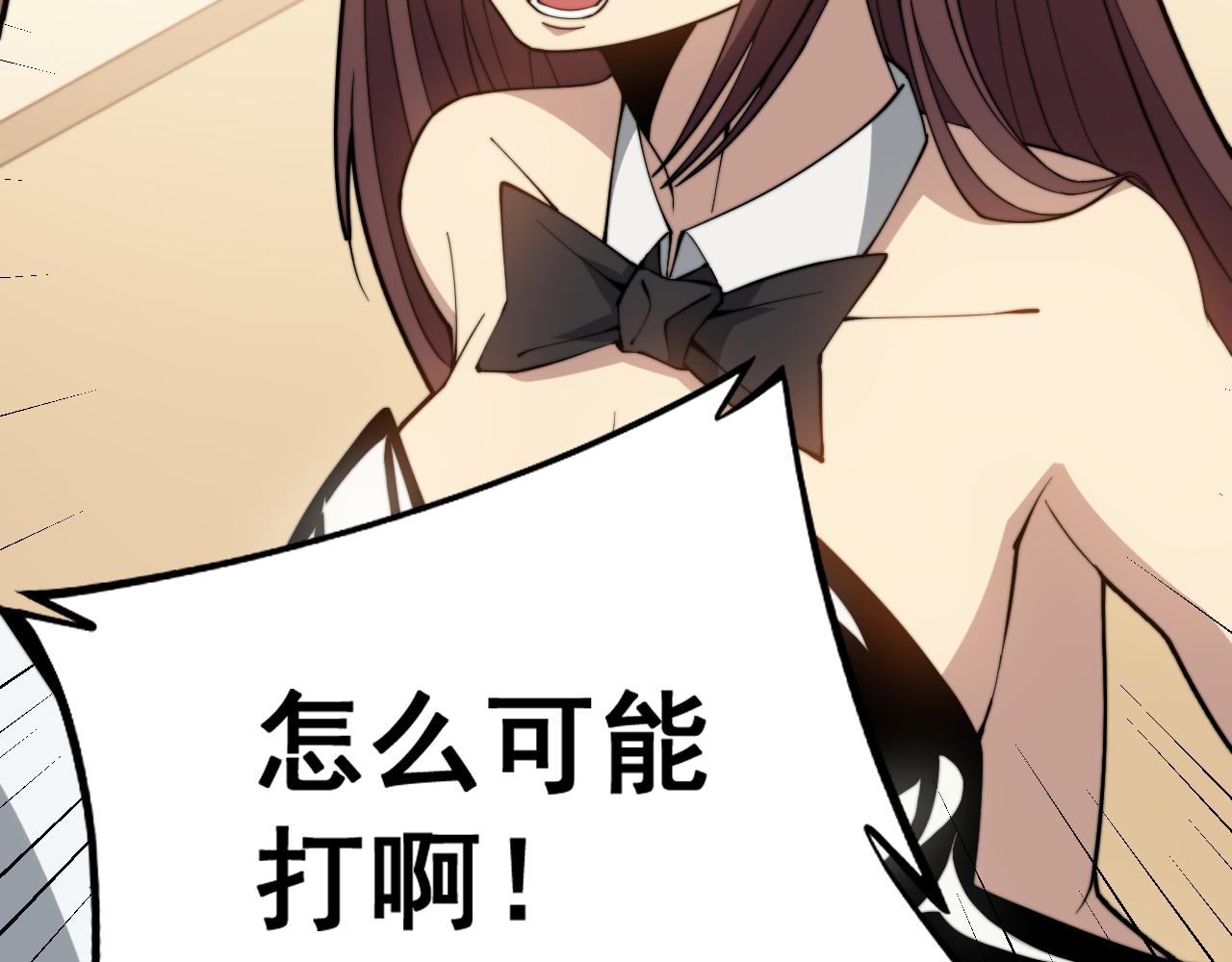 第274话 买定离手7