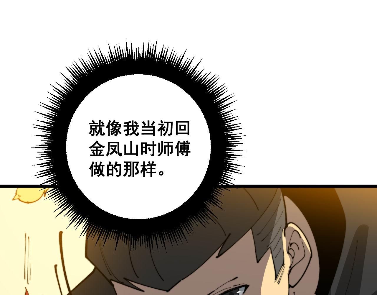 第392话 全员升天91