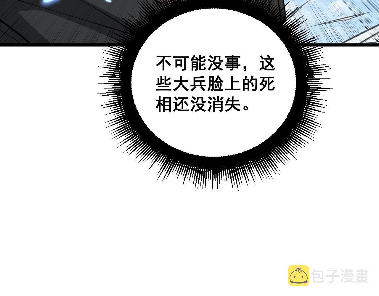 第392话 全员升天41