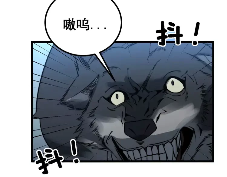 第261话 胖爷训狗102
