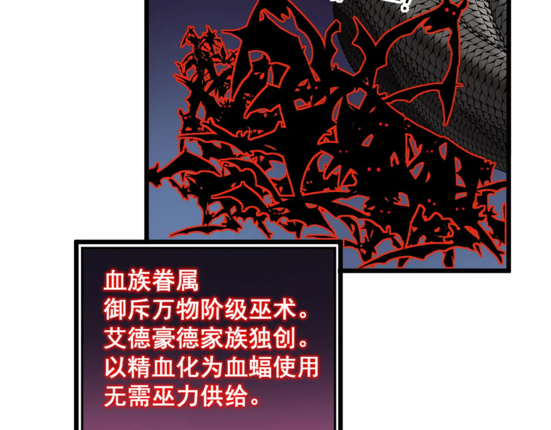 第429话 屁虫枪101