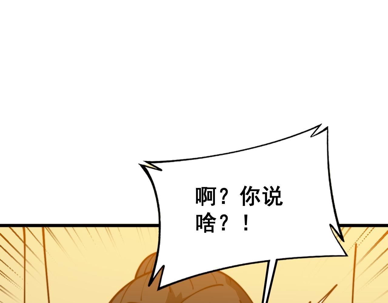 第374话 摆灵堂46
