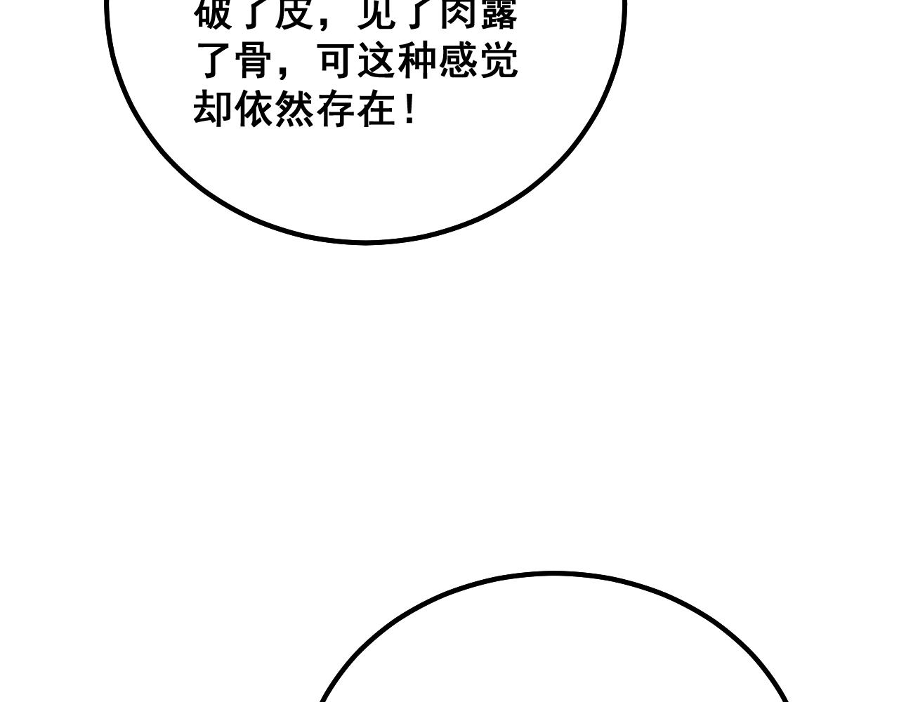 第324话 昔日情债59